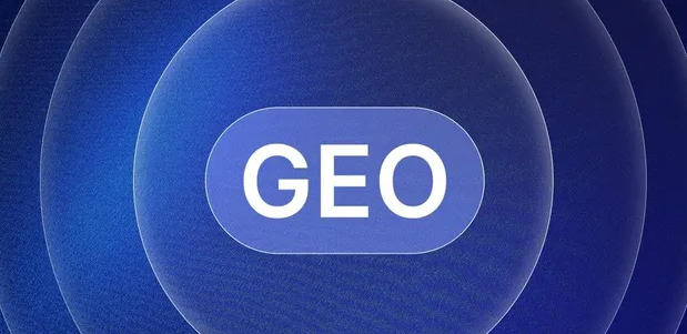 晴隆县生成式引擎优化赛道升温，盘点 GEO 行业发展态势